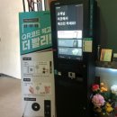 수무인텔 이미지