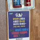 청남대도원정육자율식당