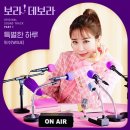 별달보라 이미지