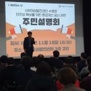 서부여성발전센터 이미지