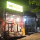 보림옛날통닭 | 정관 모전리 보림옛날통닭, 매장에서 치맥~ 내돈!내산!솔직후기~