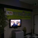 네오스크린골프 이미지