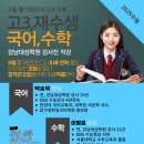 신수학국어학원
