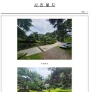 운곡면사무소 이미지