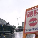 간선-40 이미지