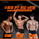 야탑역 2번출구 | 🏋️‍♀️ 야탑 헬스장 추천! 야탑역 2번출구 바로 앞 와이투짐(Y2GYM) 솔직 방문 후기 💪