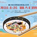 평화1공원 이미지