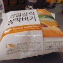 함박2천 이미지