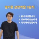 5월 송파 휴대폰성지 SKT 조건 좋아진 이유 신규/번호이동/가성비폰