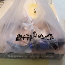 누구나홀딱반하는닭(누나홀닭) 서산성연점 | [누나홀닭] 치킨과 빵으로 누구나홀딱 반하는 바사칸치빵파티