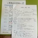 제시카타워 | [안양/과천/의왕]조리원 추천 디어맘 산후조리원 2주 실이용후기