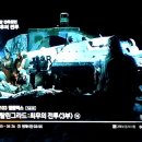 스탈린그라드의 학살 Inexpiable Movie...Stalingrad 이미지