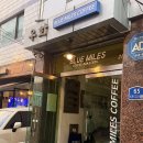 마일스커피 | 공릉동 커피맛집 블루마일스커피로스터즈 후기