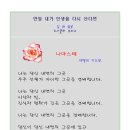 나마스테 - 종로구 지봉로 18 | 나마스테