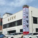 고집남 이미지