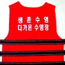 다가온 수영장 이미지