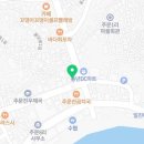 주문8리 네이버블로그