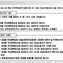 천년나무4단지경로당 이미지