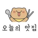 꽃심이연탄구이 이미지