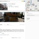 에이플러스부동산중개사무소 이미지