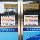 옥천생활체육관 이미지