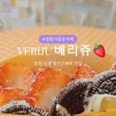 인생크레페 이미지