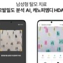 엠디기업 네이버블로그