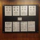 왕십리돈곱창 네이버블로그