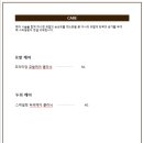인살롱