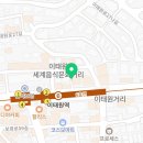 아이픽스존이태원한남아이폰수리맥북수리센터 이미지