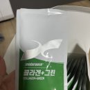 XENDURANCE 도핑테스트완료 보바인콜라겐