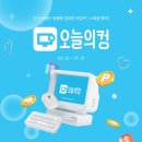 스페셜PC 이미지