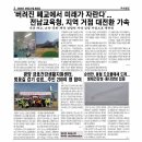 금호건강생활지원센터 | 광양 금호건강생활지원센터, 벚꽃길 걷기 성료...주민 200여 명 참여