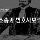 이진혁법률사무소