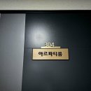 광안3-305 이미지