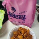 공도닭집 이미지