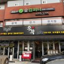 우미각 이미지