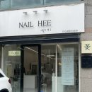 구미인동네일 네일희 속눈썹펌 왁싱 토탈뷰티샵
