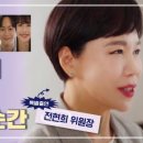 수아ENG