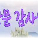 <재즈 오디세이> - part 2. 이미지