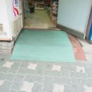 진성할인마트 이미지