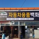 일신케미칼(주) 이미지