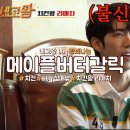 비비큐은평대조점