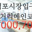 덕포시장 화장실(2주차장) 이미지