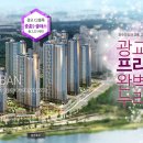 중흥 C2 맞은편 이미지