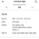 뚜망세탁소 이미지