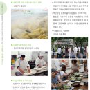 ㈜평화가익는부엌보리와밀 이미지