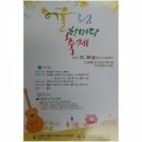 신월4동주민센터 이미지