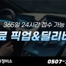 서울종합1급자동차공업사 이미지