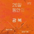 이**-26 이미지